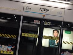 门面-猪啊牛呀羊啊铜盘烤肉(正大广场店)