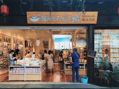 -猫的天空之城概念书店(杭州南宋御街店)
