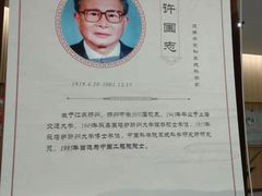 -扬州市无障碍图书馆
