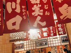 -玉川屋·深夜食堂居酒屋(柳巷店)