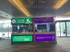 -王权免税店(普吉机场店)
