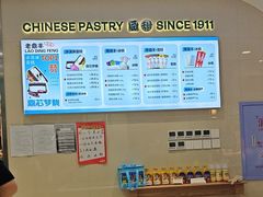 -老鼎丰(靖宇街总店)