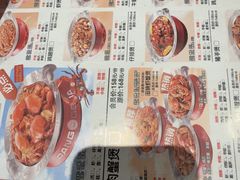 -胖哥俩肉蟹煲(石家庄长安万达店)