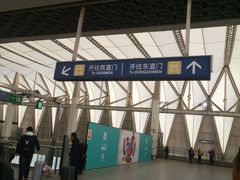 -西二旗(地铁站)