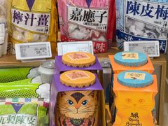 -杭州大厦LSE城市生活超市(杭州大厦店)