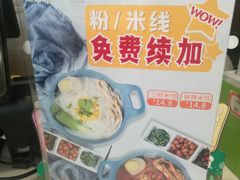 -魏家凉皮(次渠店)
