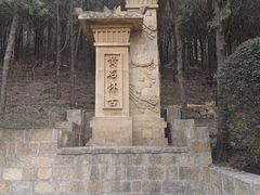 -佛慧山