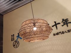 -味千拉面(又一城店)