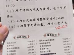 -祥记·国宴豫菜·经典粤菜(郑东新区新长安店)