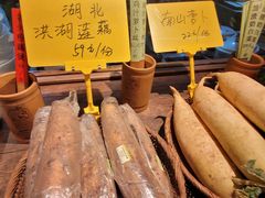 -大自然(鲁家村店)