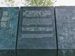 -盘龙城国家考古遗址公园