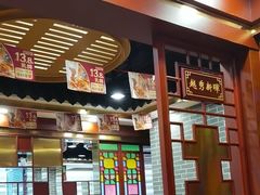 -点都德(龙之梦店)