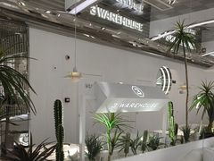 -3号仓库·创意中国菜(嘉兴龙鼎万达店)