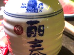 -旺晖本帮骨头煲·深夜火锅(梅园路店)