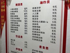-郭师傅冰稀饭(人民路店)