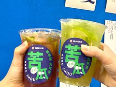 -炖物24章·顺时轻养茶(杭州大厦店)