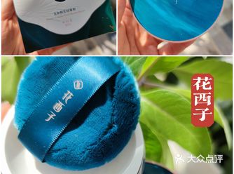 粉质轻盈，淡淡的香气，试了一下盖在口红上的效果
