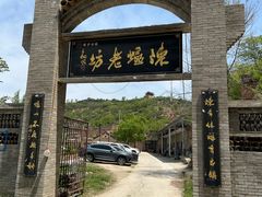 -陈炉古镇