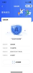 点击看大图 -上海首尔丽格医疗美容医院