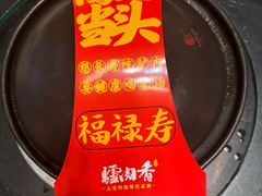 -天仁聚驴肉香(北石槽店)
