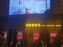 -万达影城(唐山爱琴海XLAND店)