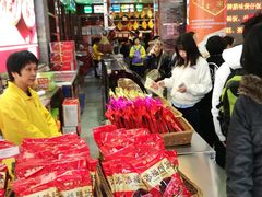 -皇上皇腊味店(下九路店)