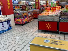 -沃尔玛超市(北大街店)
