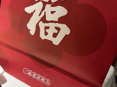 -四季民福烤鸭店(通州马驹桥店)