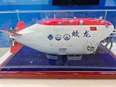 -珠海市博物馆