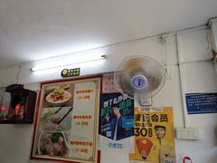 门面-长远七记