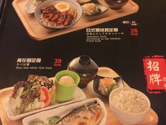 菜单-花火-HANABI(莲花国际广场店)