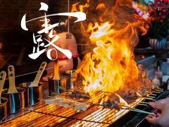 -鸟鹏烧鸟居酒屋(仁恒梦中心店)