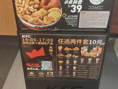 -肯德基(昌里店)