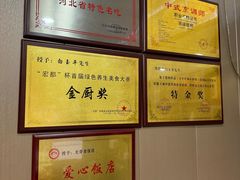 -龙香居海鲜浑锅家常菜·特色驴肉