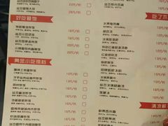 菜单-丝恋丝娃娃(逸天城国贸店)