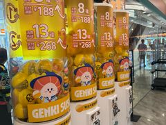 -元气寿司(环球港店)