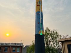 -無用生活空间(北京店)