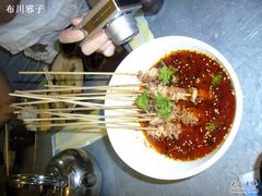 串串香-串来串去(中关村店)
