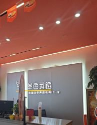 -单色舞蹈