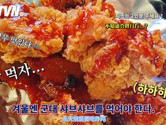 -米屋石锅拌饭(师大店)
