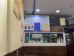 -阿坤传统手工小吃(沙坪坝店)