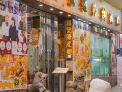 -凤城礼记鱼翅海鲜酒家(新马路总店)