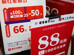 -川里谈·川味小馆(北京路店)