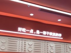 -喜家德虾仁水饺(长泰广场店)