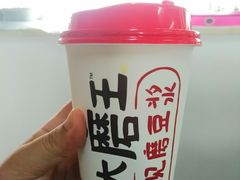 现磨豆浆-永和大王(茉莉上新·星塘街店)