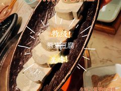 -捞神煲汤火锅(湖滨商业街店)