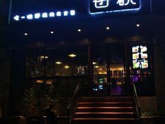 门面-每碗面馆(新鸿安大厦店)