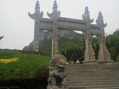 -娲皇宫