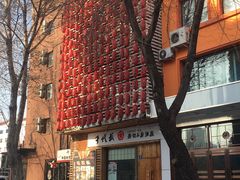 -千代武日本料理(开发区店)