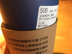 -瑞幸咖啡(杭州绿地中央店)